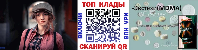 Купить закладку ГАШ A PVP МЕФ Бошки Шишки КОКАИН Мурино