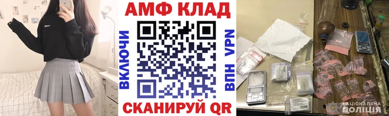 Купить закладки  Мурино  Amphetamine Розовый 