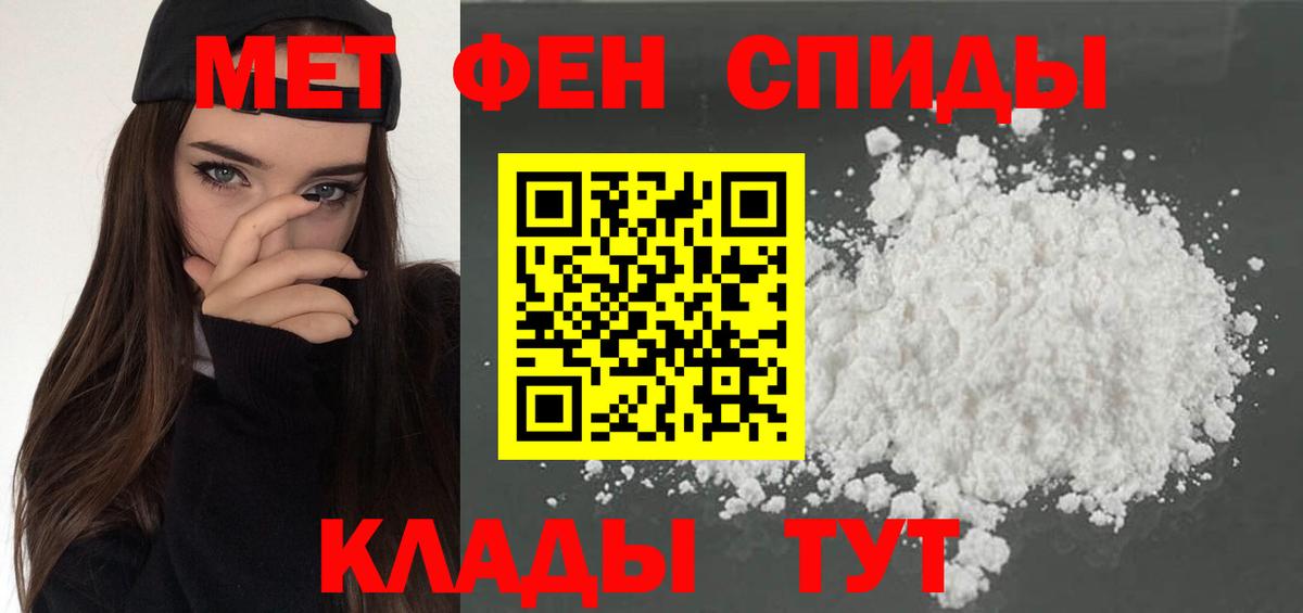 Amphetamine VHQ Мурино