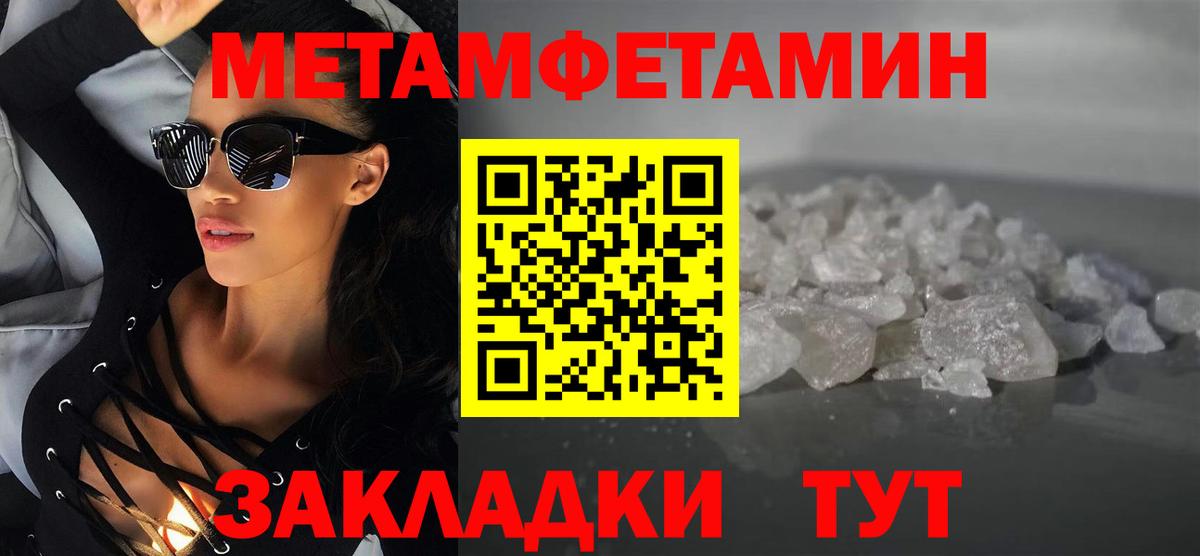 АМФЕТАМИН Premium Мурино