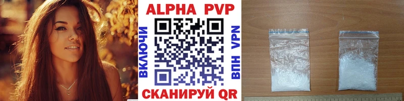 Купить  Мурино  Alpha PVP СК 