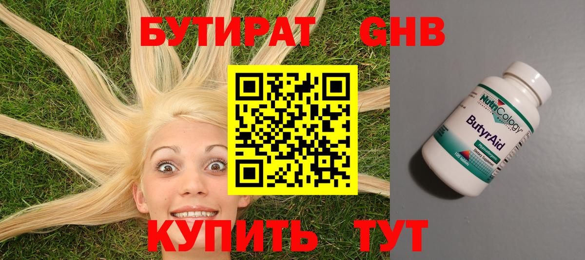 Экстази  Вход с VPN  Меф кристаллы  Мурино  Канабис 