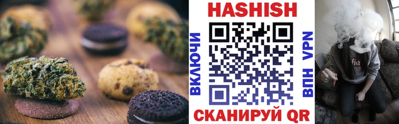 Еда ТГК марихуана  Купить где  Мурино 