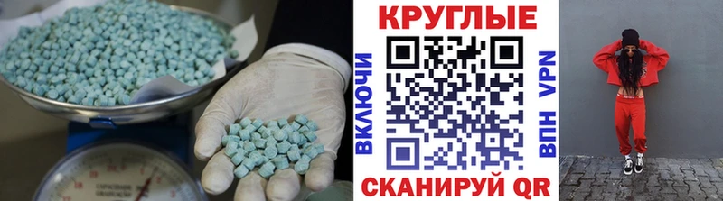 Ecstasy mix  Купить где  Мурино 