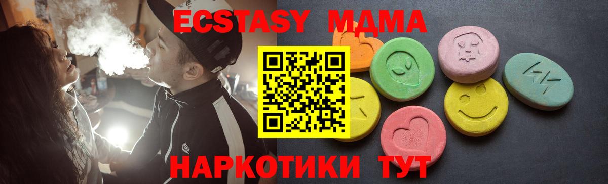 Мурино  Экстази DUBAI  где найти наркотики  ЭКСТАЗИ Punisher  Вход с VPN 