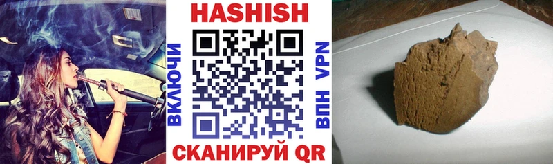 Купить закладки  Мурино  Гашиш хэш 