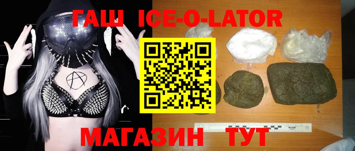 Гашиш VHQ  сколько стоит  ГАШИШ  Мурино  Вход с VPN  ГАШИШ AMNESIA HAZE 