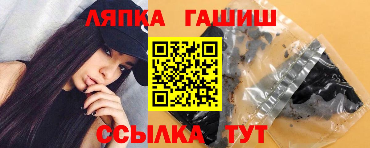 Гашиш Cannabis Мурино