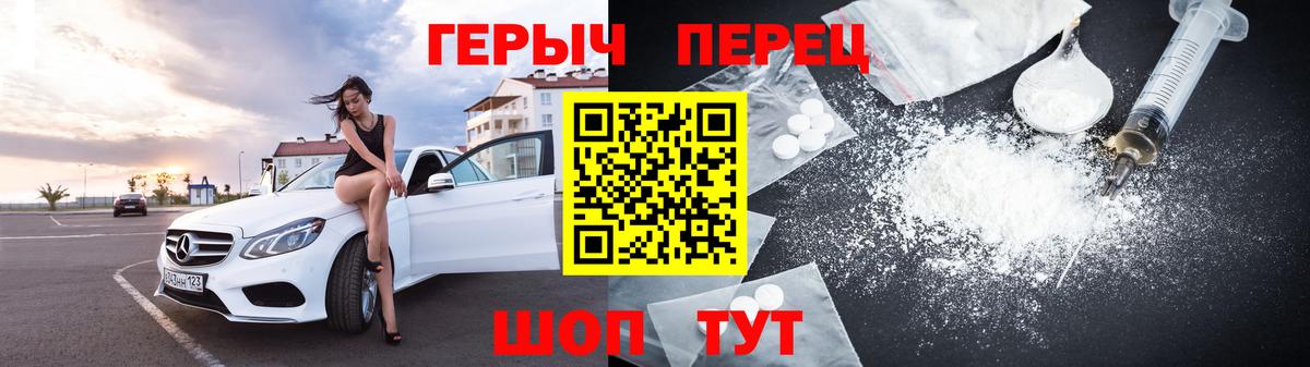 ГЕРОИН Афган Мурино