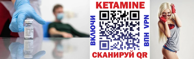 Кетамин ketamine Мурино