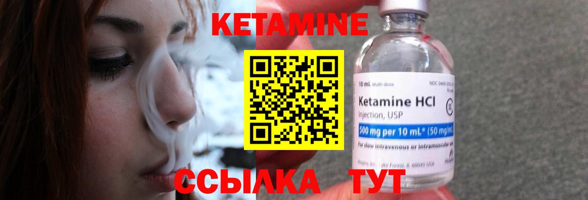 Кетамин ketamine  ссылка на мегу рабочий сайт  Мурино  Вход с VPN 