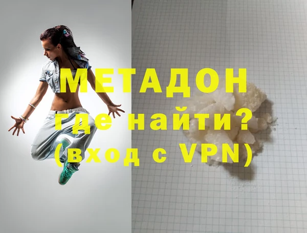 молекула духа Мегион