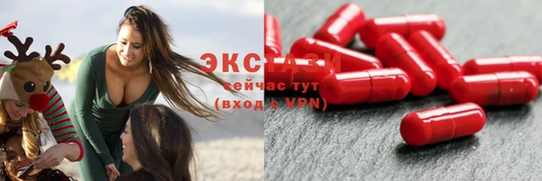 молекула духа Мегион