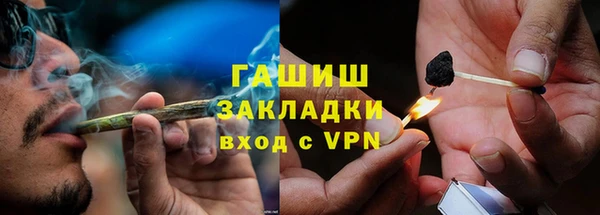 молекула духа Мегион