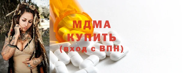 дмт Медвежьегорск