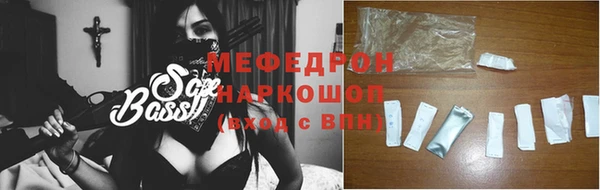 молекула духа Мегион