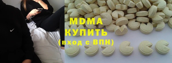 молекула духа Мегион