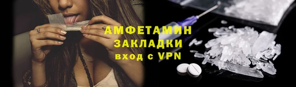 молекула духа Медногорск