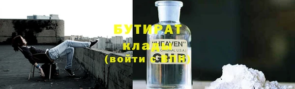 молекула духа Мегион