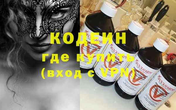 молекула духа Медногорск