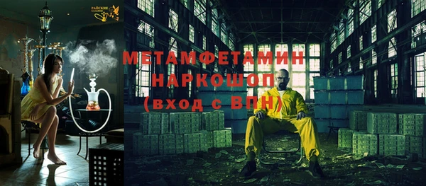 молекула духа Мегион