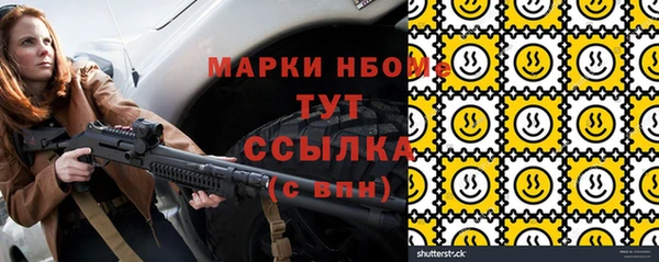 меф Магас