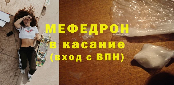 молекула духа Мегион