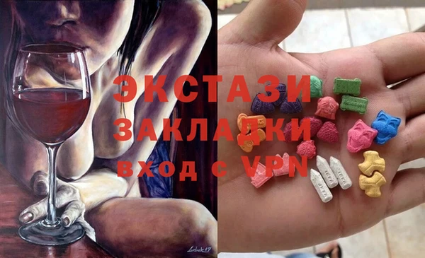 молекула духа Мегион