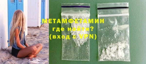 молекула духа Медногорск