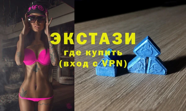 молекула духа Медногорск