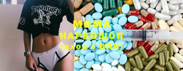 молекула духа Медногорск