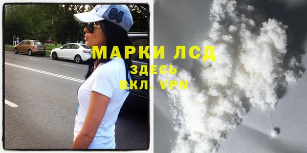 молекула духа Мегион