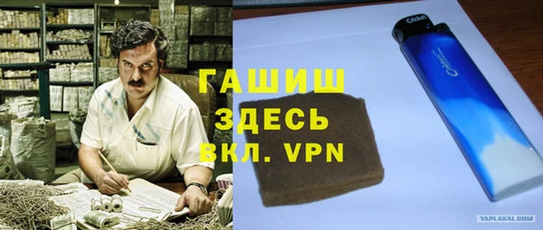 молекула духа Медногорск