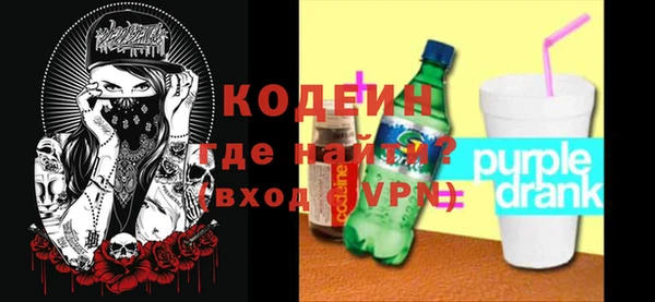 молекула духа Медногорск