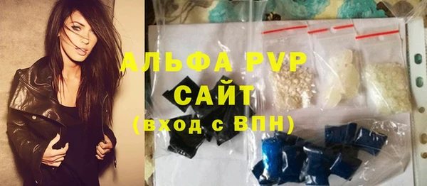 молекула духа Мегион