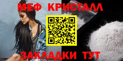 меф VHQ Дубна