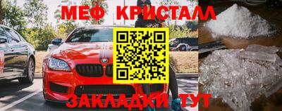 ешки Балаково