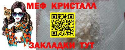 каннабис Донецк