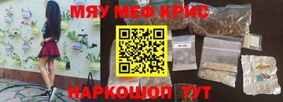 каннабис Донецк