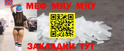 каннабис Донецк