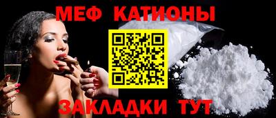 меф VHQ Дубна