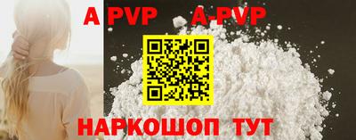 ешки Балаково