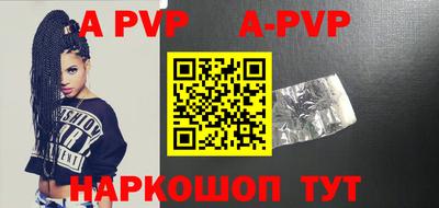 меф VHQ Дубна
