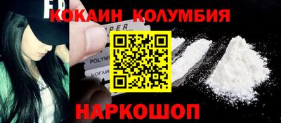 каннабис Донецк