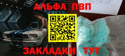 бошки Балашиха