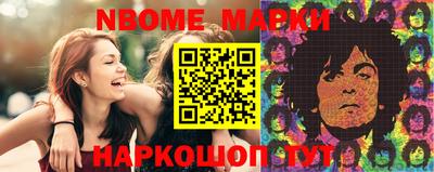 бошки Балашиха