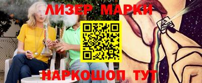 дживик Балахна