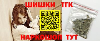 бошки Балашиха