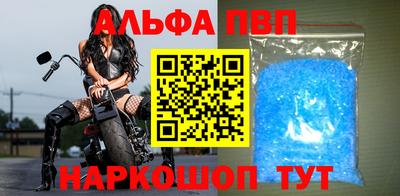 каннабис Донецк