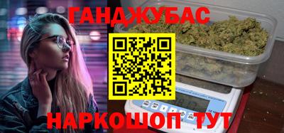 бошки Балашиха